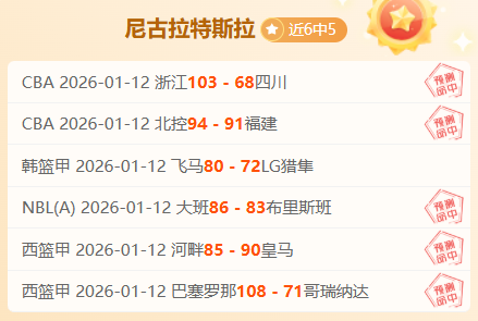 巴西球星,坚信实力胜,如若加盟皇,开云体育,开云体育官网,开云体育app,开云体育平台,KAIYUN,SPORTS,kaiyun登录入口