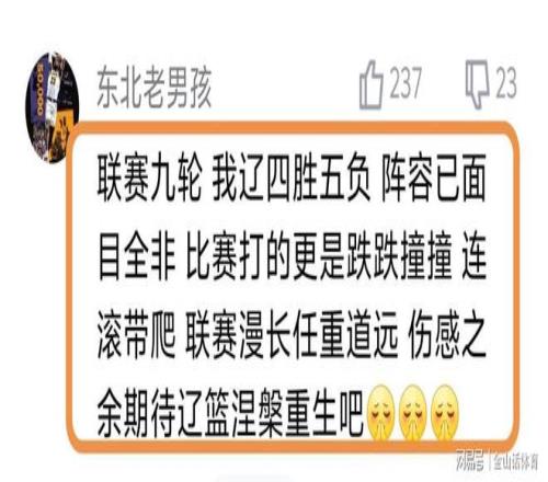 阿泰投奔阿,德尔曼战队,任选防守战,开云体育,开云体育官网,开云体育app,开云体育平台,KAIYUN,SPORTS,kaiyun登录入口