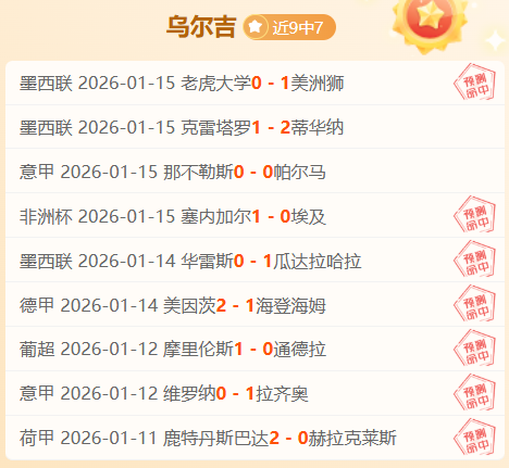 国足世预赛,遭日本逆转,林良铭进球,开云体育,开云体育官网,开云体育app,开云体育平台,KAIYUN,SPORTS,kaiyun登录入口