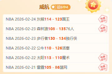 北汽主场神,连霸步伐,能否终结北,开云体育,开云体育官网,开云体育app,开云体育平台,KAIYUN,SPORTS,kaiyun登录入口