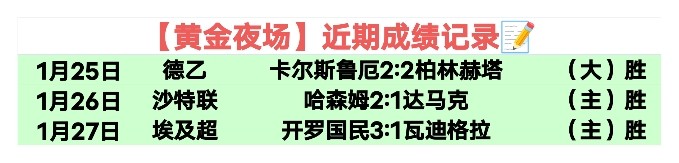 豪门对决,拜仁慕尼黑,与圣吉罗斯,开云体育,开云体育官网,开云体育app,开云体育平台,KAIYUN,SPORTS,kaiyun登录入口