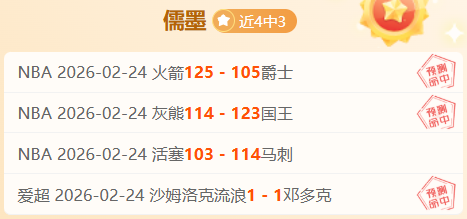 免费福利,洛杉矶客场,比赛分析推,开云体育,开云体育官网,开云体育app,开云体育平台,KAIYUN,SPORTS,kaiyun登录入口