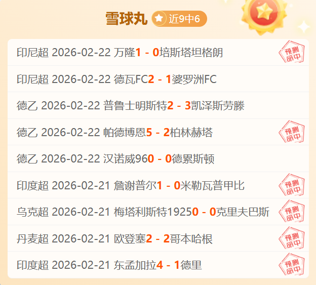 斯图加特主,场挫败多特,安东自摆乌,开云体育,开云体育官网,开云体育app,开云体育平台,KAIYUN,SPORTS,kaiyun登录入口