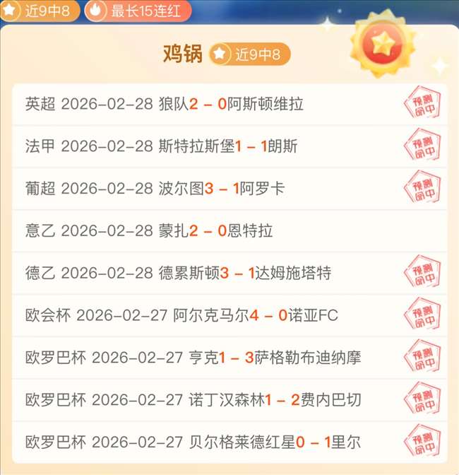 太阳遭鹈鹕,逆转,杜兰特独木,开云体育,开云体育官网,开云体育app,开云体育平台,KAIYUN,SPORTS,kaiyun登录入口