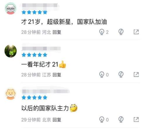 圣徒败北,红军逆袭领,跑英超积分,开云体育,开云体育官网,开云体育app,开云体育平台,KAIYUN,SPORTS,kaiyun登录入口