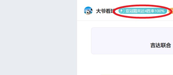 石家庄功夫,球队赠球衣,于奥拉维奥,开云体育,开云体育官网,开云体育app,开云体育平台,KAIYUN,SPORTS,kaiyun登录入口