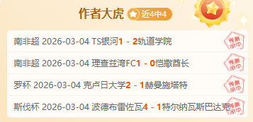 张盛分析,小兹韦列夫,心态提升明,开云体育,开云体育官网,开云体育app,开云体育平台,KAIYUN,SPORTS,kaiyun登录入口