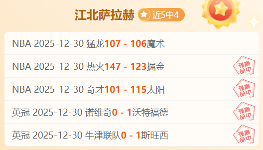 澳甲,期专家精选,单关质合分,开云体育,开云体育官网,开云体育app,开云体育平台,KAIYUN,SPORTS,kaiyun登录入口