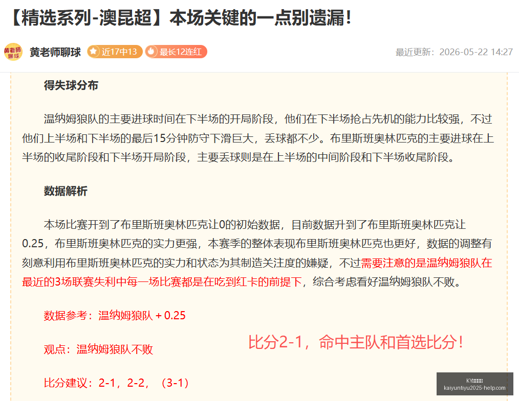 激战,分大胜,分篮球盛宴,KY体育平台官网,KY体育下载,KY体育直播,KY体育娱乐,KY体育入口
