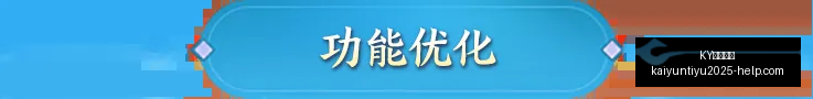 焦点战回顾,王牌发挥神,助队夺冠,KY体育平台官网,KY体育下载,KY体育直播,KY体育娱乐,KY体育入口