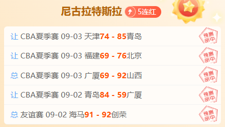 推荐 薛高林大乐透攻略KY体育直播：一、二等奖合揽1385万，中奖秘诀