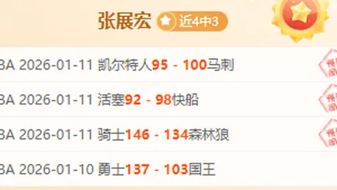 2019年后，英格兰首发阵容首次无曼联、曼城与利物浦球员出战。