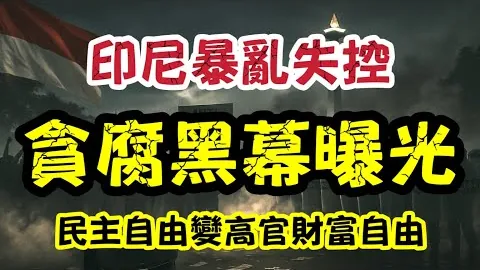 卡塔尔联赛开门红！一月份全胜战绩，揭秘背后惊人线索！