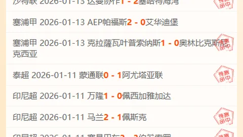 长白山激战浙江方兴，连胜新高揭秘！吉林雄狮对决浙江锐骑，巅峰对决一触即发！