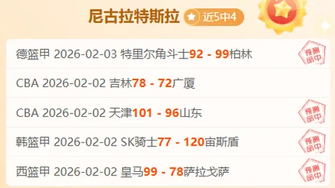 曼联追求20岁左翼新星遭拒，可能提升至4000万欧报价续追