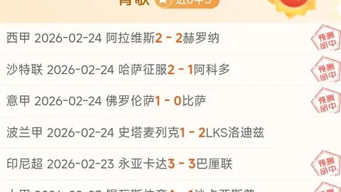 欧冠淘汰附加赛：2月12日凌晨4点，曼城主场对阵皇马，旧敌新篇章再启