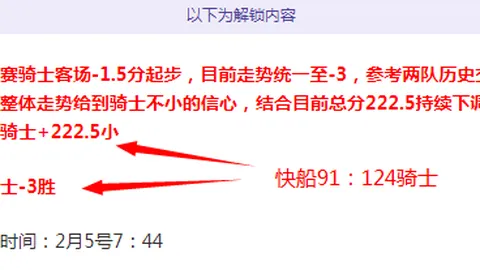 梅德-于海左侧飞身破门，沙特读秒绝杀1比0！