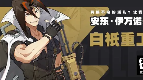 英超本赛季丢球榜：狼队以7球领先，热刺领跑，失球5队紧随不远处！